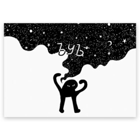Поздравительная открытка с принтом ЪУЪ  в Кировске, 100% бумага | плотность бумаги 280 г/м2, матовая, на обратной стороне линовка и место для марки
 | Тематика изображения на принте: angry | black | cat | hands raised up | meme | planets | silhouette | sky | space | stars | swing | звезды | злой | качели | космос | кот | мем | небо | планеты | поднятые вверх | руки | силуэт | съука | черный | ъуъ