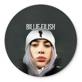 Коврик для мышки круглый с принтом BILLIE EILISH в Кировске, резина и полиэстер | круглая форма, изображение наносится на всю лицевую часть | ayelish | bad guy | bellyache | bilie eilish | bilie elish | billie | billie eilish | eilish | electronic | elish | music | били айлиш | билли айлиш | эйлиш | элиш