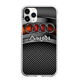 Чехол для iPhone 11 Pro матовый с принтом Audi Metal в Кировске, Силикон |  | Тематика изображения на принте: audi | metal | авто | ауди | железо | кольчуга | лого авто | метал | металлическая | сетка | сталь | цепи