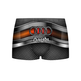 Мужские трусы 3D с принтом Audi Metal в Кировске, 50% хлопок, 50% полиэстер | классическая посадка, на поясе мягкая тканевая резинка | audi | metal | авто | ауди | железо | кольчуга | лого авто | метал | металлическая | сетка | сталь | цепи