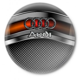 Значок с принтом Audi Metal в Кировске,  металл | круглая форма, металлическая застежка в виде булавки | Тематика изображения на принте: audi | metal | авто | ауди | железо | кольчуга | лого авто | метал | металлическая | сетка | сталь | цепи