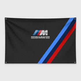 Флаг-баннер с принтом BMW КАРБОН в Кировске, 100% полиэстер | размер 67 х 109 см, плотность ткани — 95 г/м2; по краям флага есть четыре люверса для крепления | bmw | абстракция | авто | автомобиль | лого | логотип | машина | скорость