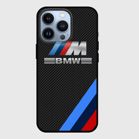 Чехол для iPhone 13 Pro с принтом BMW КАРБОН в Кировске,  |  | Тематика изображения на принте: bmw | абстракция | авто | автомобиль | лого | логотип | машина | скорость