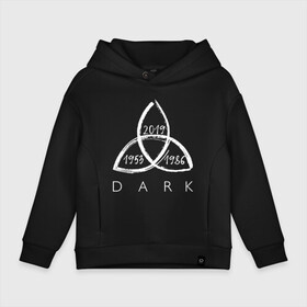 Детское худи Oversize хлопок с принтом Dark в Кировске, френч-терри — 70% хлопок, 30% полиэстер. Мягкий теплый начес внутри —100% хлопок | боковые карманы, эластичные манжеты и нижняя кромка, капюшон на магнитной кнопке | 1953 | 1986 | 2019 | dark | netflix | no future | дарк | допплер | знак | йонас канвальд | канвальд | киносериал | нет будущего | нильсен | сериал | символ | тидеманн | тьма