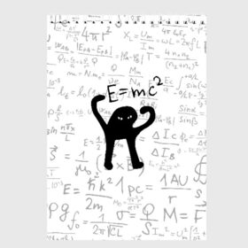 Скетчбук с принтом ЪУЪ СЪУКА E=mc2 в Кировске, 100% бумага
 | 48 листов, плотность листов — 100 г/м2, плотность картонной обложки — 250 г/м2. Листы скреплены сверху удобной пружинной спиралью | Тематика изображения на принте: cat | emc 2 | emc2 | mem | memes | truxkot19 | знаменитые формулы | интернет приколы | кот | мем | мем кот | физика | формулы | ъуъ | ъуъ съука | эйнштейн