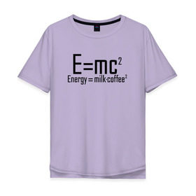 Мужская футболка хлопок Oversize с принтом E=mc2 в Кировске, 100% хлопок | свободный крой, круглый ворот, “спинка” длиннее передней части | emc 2 | emc2 | знаменитые формулы | физика | формулы | эйнштейн
