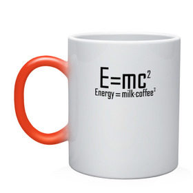 Кружка хамелеон с принтом E=mc2 в Кировске, керамика | меняет цвет при нагревании, емкость 330 мл | Тематика изображения на принте: emc 2 | emc2 | знаменитые формулы | физика | формулы | эйнштейн