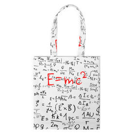 Сумка 3D повседневная с принтом E=mc2 (редач) в Кировске, 100% полиэстер | Плотность: 200 г/м2; Размер: 34×35 см; Высота лямок: 30 см | emc 2 | emc2 | знаменитые формулы | физика | формулы | эйнштейн