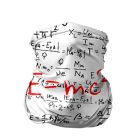 Бандана-труба 3D с принтом E=mc2 (редач) в Кировске, 100% полиэстер, ткань с особыми свойствами — Activecool | плотность 150‒180 г/м2; хорошо тянется, но сохраняет форму | emc 2 | emc2 | знаменитые формулы | физика | формулы | эйнштейн