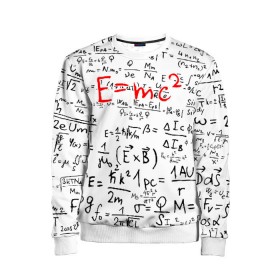 Детский свитшот 3D с принтом E=mc2 (редач) в Кировске, 100% полиэстер | свободная посадка, прямой крой, мягкая тканевая резинка на рукавах и понизу свитшота | emc 2 | emc2 | знаменитые формулы | физика | формулы | эйнштейн