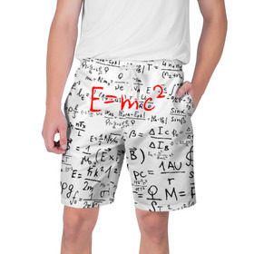 Мужские шорты 3D с принтом E=mc2 (редач) в Кировске,  полиэстер 100% | прямой крой, два кармана без застежек по бокам. Мягкая трикотажная резинка на поясе, внутри которой широкие завязки. Длина чуть выше колен | emc 2 | emc2 | знаменитые формулы | физика | формулы | эйнштейн