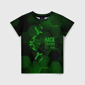 Детская футболка 3D с принтом Hack Cyberspace в Кировске, 100% гипоаллергенный полиэфир | прямой крой, круглый вырез горловины, длина до линии бедер, чуть спущенное плечо, ткань немного тянется | Тематика изображения на принте: cyberpunk | hack | hack cyberspace | hacker | абстракция | взлом | микросхема | минимализм | программер | программист | сеть | хакер