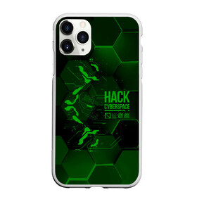 Чехол для iPhone 11 Pro матовый с принтом Hack Cyberspace в Кировске, Силикон |  | cyberpunk | hack | hack cyberspace | hacker | абстракция | взлом | микросхема | минимализм | программер | программист | сеть | хакер