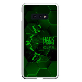 Чехол для Samsung S10E с принтом Hack Cyberspace в Кировске, Силикон | Область печати: задняя сторона чехла, без боковых панелей | Тематика изображения на принте: cyberpunk | hack | hack cyberspace | hacker | абстракция | взлом | микросхема | минимализм | программер | программист | сеть | хакер