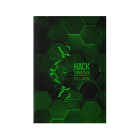 Обложка для паспорта матовая кожа с принтом Hack Cyberspace в Кировске, натуральная матовая кожа | размер 19,3 х 13,7 см; прозрачные пластиковые крепления | Тематика изображения на принте: cyberpunk | hack | hack cyberspace | hacker | абстракция | взлом | микросхема | минимализм | программер | программист | сеть | хакер