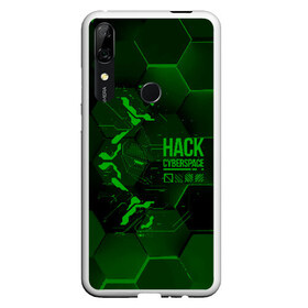 Чехол для Honor P Smart Z с принтом Hack Cyberspace в Кировске, Силикон | Область печати: задняя сторона чехла, без боковых панелей | Тематика изображения на принте: cyberpunk | hack | hack cyberspace | hacker | абстракция | взлом | микросхема | минимализм | программер | программист | сеть | хакер