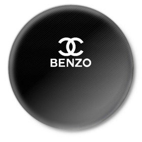 Значок с принтом BENZO GANG ( CARBON ) в Кировске,  металл | круглая форма, металлическая застежка в виде булавки | bbt | benzo | benzo gang | big baby tape | carbon | ббт | бензо | карбон