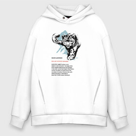 Мужское худи Oversize хлопок с принтом Snow Leopard в Кировске, френч-терри — 70% хлопок, 30% полиэстер. Мягкий теплый начес внутри —100% хлопок | боковые карманы, эластичные манжеты и нижняя кромка, капюшон на магнитной кнопке | Тематика изображения на принте: animals | red book | red list | животные | животные из красной книги | красная книга | редкие животные