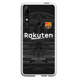 Чехол для Honor P Smart Z с принтом Barcelona away gk 19-20 в Кировске, Силикон | Область печати: задняя сторона чехла, без боковых панелей | Тематика изображения на принте: barcelona | champions league | spain | ter stegen | барселона | испания | лига чемпионов | тер штеген