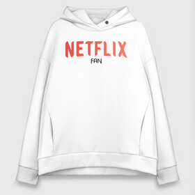 Женское худи Oversize хлопок с принтом NETFLIX fan в Кировске, френч-терри — 70% хлопок, 30% полиэстер. Мягкий теплый начес внутри —100% хлопок | боковые карманы, эластичные манжеты и нижняя кромка, капюшон на магнитной кнопке | netflix | system | дизайн | кепка | кепки | кепку | кино | крутая | круто | крутой | лого | логотип | нетфликс | оригинальный | просто | свитер | систем | система | фирма | футболка