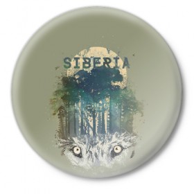 Значок с принтом Siberia в Кировске,  металл | круглая форма, металлическая застежка в виде булавки | forest | siberia | siberian | wolf | волк | лес | природа | сибирь | тайга | хищник