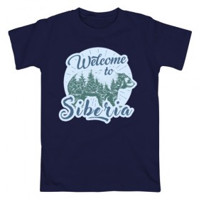 Мужская футболка хлопок с принтом Welcome to Siberia в Кировске, 100% хлопок | прямой крой, круглый вырез горловины, длина до линии бедер, слегка спущенное плечо. | bear | forest | siberia | siberian | лес | медведь | природа | сибирь | тайга