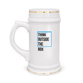 Кружка пивная с принтом Think outside the box в Кировске,  керамика (Материал выдерживает высокую температуру, стоит избегать резкого перепада температур) |  объем 630 мл | Тематика изображения на принте: 