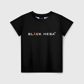 Детская футболка 3D с принтом BLACK MESA в Кировске, 100% гипоаллергенный полиэфир | прямой крой, круглый вырез горловины, длина до линии бедер, чуть спущенное плечо, ткань немного тянется | black mesa | city 17 | combine guard | gordon freeman | half life | source | valve | гордон фримен | халф лайф