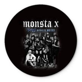 Коврик для мышки круглый с принтом Monsta X в Кировске, резина и полиэстер | круглая форма, изображение наносится на всю лицевую часть | dramarama | edm | hyungwon | idol | im | j pop | jooheon | k pop | kihyun | kpop | minhyuk | mv | shownu | the code | wonho | вонхо | монста х | хип хоп