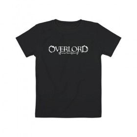 Детская футболка хлопок с принтом OVERLORD (НА СПИНЕ) в Кировске, 100% хлопок | круглый вырез горловины, полуприлегающий силуэт, длина до линии бедер | overlord | айнз | оверлорд