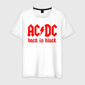 Мужская футболка хлопок с принтом AC/DC BACK IN BLACK в Кировске, 100% хлопок | прямой крой, круглый вырез горловины, длина до линии бедер, слегка спущенное плечо. | Тематика изображения на принте: ac dc | acdc | ас дс | асдс