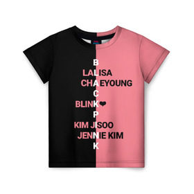 Детская футболка 3D с принтом BLACKPINK в Кировске, 100% гипоаллергенный полиэфир | прямой крой, круглый вырез горловины, длина до линии бедер, чуть спущенное плечо, ткань немного тянется | black | blackpink | bts | jennie | jisoo | k pop | kim | lalisa | lisa | manoban | park | pink | rose | young | бтс | дженни | джису | ён | ким | лалиса | лиса | манобан | пак | розэ | че