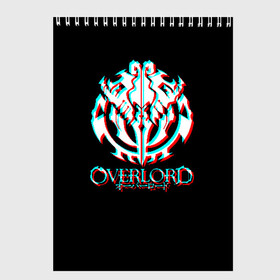 Скетчбук с принтом Overlord (Glitch) в Кировске, 100% бумага
 | 48 листов, плотность листов — 100 г/м2, плотность картонной обложки — 250 г/м2. Листы скреплены сверху удобной пружинной спиралью | glitch | overlord | аниме | глитч | лого | логотип | оверлорд | сериал