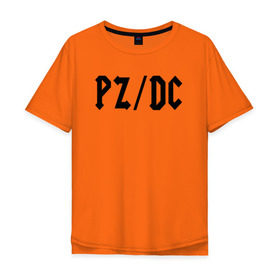 Мужская футболка хлопок Oversize с принтом pz/dc в Кировске, 100% хлопок | свободный крой, круглый ворот, “спинка” длиннее передней части | Тематика изображения на принте: ac dc | pz dc | pzdc