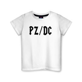 Детская футболка хлопок с принтом pz/dc в Кировске, 100% хлопок | круглый вырез горловины, полуприлегающий силуэт, длина до линии бедер | Тематика изображения на принте: ac dc | pz dc | pzdc