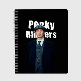 Тетрадь с принтом Peaky Blinders в Кировске, 100% бумага | 48 листов, плотность листов — 60 г/м2, плотность картонной обложки — 250 г/м2. Листы скреплены сбоку удобной пружинной спиралью. Уголки страниц и обложки скругленные. Цвет линий — светло-серый
 | Тематика изображения на принте: peaky blinders | острые козырьки | сериал