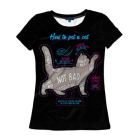Женская футболка 3D с принтом Как погладить кошку в Кировске, 100% полиэфир ( синтетическое хлопкоподобное полотно) | прямой крой, круглый вырез горловины, длина до линии бедер | animal | cat | cats | гладить | животные | кот | котик | коты | котэ | кошачий язык | кошка | кошки