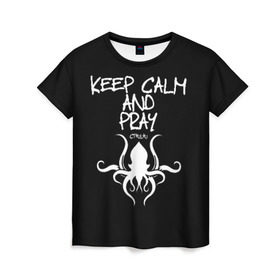 Женская футболка 3D с принтом Молись ктулху в Кировске, 100% полиэфир ( синтетическое хлопкоподобное полотно) | прямой крой, круглый вырез горловины, длина до линии бедер | keep calm | ктулху | молитва