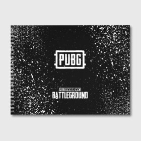 Альбом для рисования с принтом РЮКЗАК PUBG в Кировске, 100% бумага
 | матовая бумага, плотность 200 мг. | Тематика изображения на принте: battle royal | playerunknowns battlegrounds | pubg | пабг | пубг