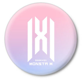 Значок с принтом Monsta X в Кировске,  металл | круглая форма, металлическая застежка в виде булавки | Тематика изображения на принте: hyungwon | i.m | jooheon | k pop | kihyun | kpop | minhyuk | monbebe | monsta x | shownu | wonho | к поп | монста икс