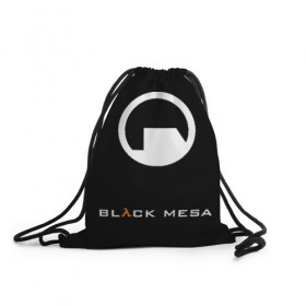 Рюкзак-мешок 3D с принтом РЮКЗАК BLACK MESA в Кировске, 100% полиэстер | плотность ткани — 200 г/м2, размер — 35 х 45 см; лямки — толстые шнурки, застежка на шнуровке, без карманов и подкладки | 