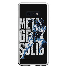 Чехол для Samsung S10E с принтом Metal Gear в Кировске, Силикон | Область печати: задняя сторона чехла, без боковых панелей | big boss | gear | hideo kojima | konami | metal | mgs | mgs5 | raiden | snake | solid | большой босс | конами | мгс | металл | райден | снейка | твердый | хидео кодзима | шестерни