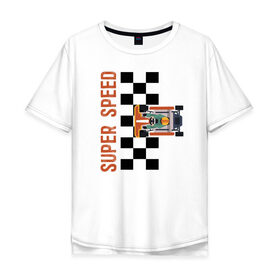 Мужская футболка хлопок Oversize с принтом SUPER SPEED в Кировске, 100% хлопок | свободный крой, круглый ворот, “спинка” длиннее передней части | karting | автомобили | вождение | гонки | картинг | машины | рэйсинг | экстрим | экстримальныйспорт