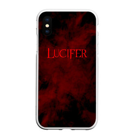 Чехол для iPhone XS Max матовый с принтом LUCIFER (КРЫЛЬЯ) в Кировске, Силикон | Область печати: задняя сторона чехла, без боковых панелей | Тематика изображения на принте: demons | lucifer | title | люцифер | надпись