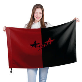 Флаг 3D с принтом Алиса в Кировске, 100% полиэстер | плотность ткани — 95 г/м2, размер — 67 х 109 см. Принт наносится с одной стороны | rock | алиса | кинчев | константин | рок | русский рок