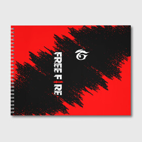 Альбом для рисования с принтом GARENA FREE FIRE в Кировске, 100% бумага
 | матовая бумага, плотность 200 мг. | free fire | garena | garena free fire | гарена | гарена фри фаер | фри фаер