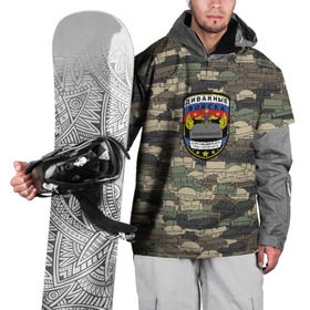 Накидка на куртку 3D с принтом Диванные войска	 в Кировске, 100% полиэстер |  | Тематика изображения на принте: диван | камуфляж | мем | милитари | паттрен | тролль | хаки | шеврон