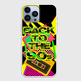 Чехол для iPhone 13 Pro Max с принтом Back to the 90 в Кировске,  |  | Тематика изображения на принте: 90е | back | back to the 90 | retro | ретро