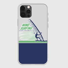 Чехол для iPhone 12 Pro Max с принтом Ride the wave в Кировске, Силикон |  | Тематика изображения на принте: surf | wind | wind surfing | windsurfing | винд серфинг | виндсерфинг | экстрим