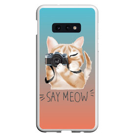 Чехол для Samsung S10E с принтом Say Meow в Кировске, Силикон | Область печати: задняя сторона чехла, без боковых панелей | meow | кот | котенок | котик | котики | котятка | кошка | мяу | скажи мяу | фотоаппарат | фотограф